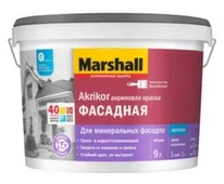 Краска фасадная Marshall AKRIKOR силикон-акриловая матовая BW 9,0л