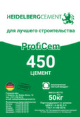Цемент М450 Усть-Каменогорск, 50 кг