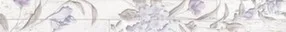 Бордюр Сан-Ремо белый 50x5,4 см, Beryoza Ceramica