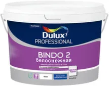 Краска акриловая Dulux Professional BINDO 2 белоснежная глубокоматовая 9,0л