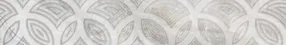 Бордюр Камелот серый 60x9,5 см, Beryoza Ceramica