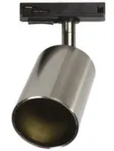 Светильник светодиодный трековый PRT 26 GU10 никель матовый