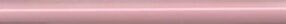 Бордюр САДЫ ФОРБУРИ розовый 30  х 2,5 см , Кerama Мarazzi