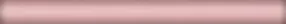 Карандаш Розовый матовый 20x1,5 см, Кerama Мarazzi