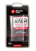 Клей-пластелин эпоксидный, холодная сварка, термостойкий, черный, 55 гр, Masterteks