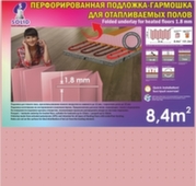 Подложка-гармошка розовая термо 1,8 мм 1,05x8 м (8,4 м2), Solid