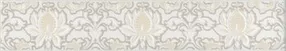 Бордюр Кастильони белый 40x7,2 см, Kerama Marazzi