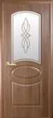 Дверь межкомнатная Фортис Овал остеклен Новый стиль Золотая ольха 600