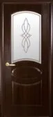 Дверь межкомнатная Фортис Овал остеклен Новый стиль Каштан 600