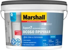 Краска латексная для стен и потолков Export-7 матовая BC 2,5л, Marshall