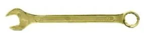 Ключ гаечный комбинированный 27 мм, Сибртех