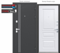 Дверь металлическая Букле антрацит/Велюр белый софт Багет Феррони 860 Левое