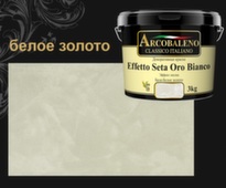 Краска декоративная Arcobaleno Effetto Seta Oro Bianco белое золото 5,0 кг