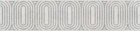 Бордюр Безана светло-серый 25x5,5 см, Kerama Marazzi